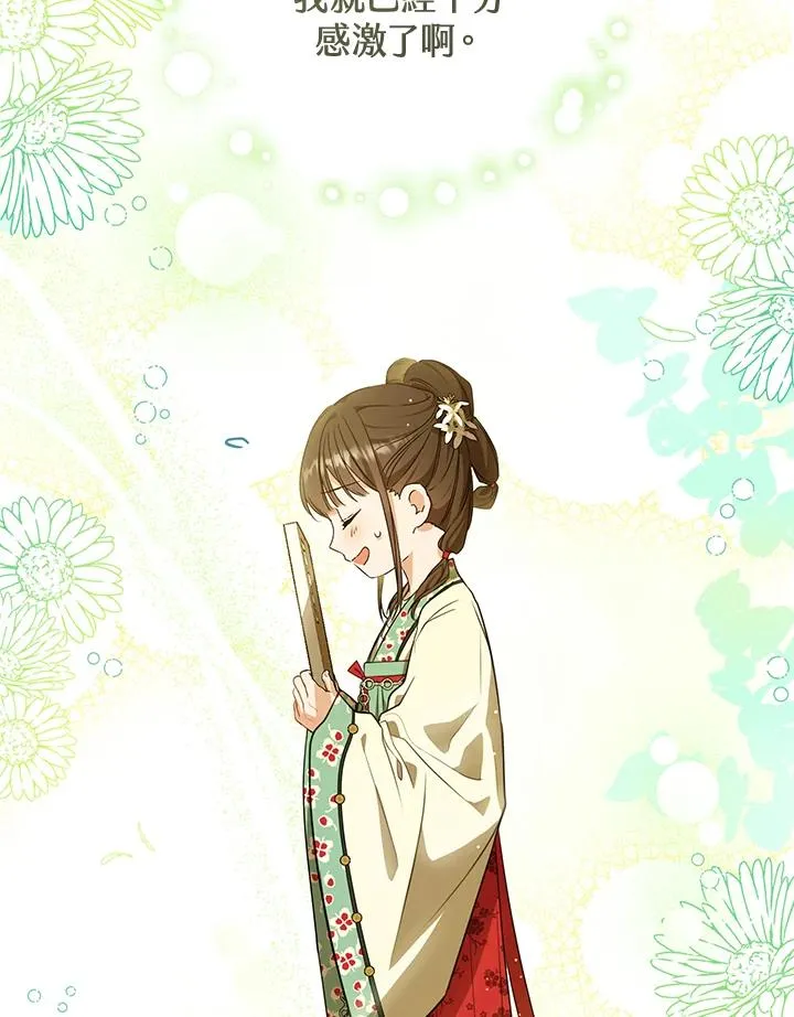 第15话41