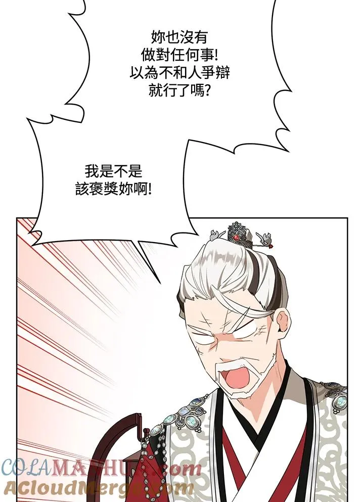 第26话78