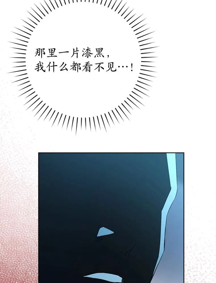 57.和盘托出86