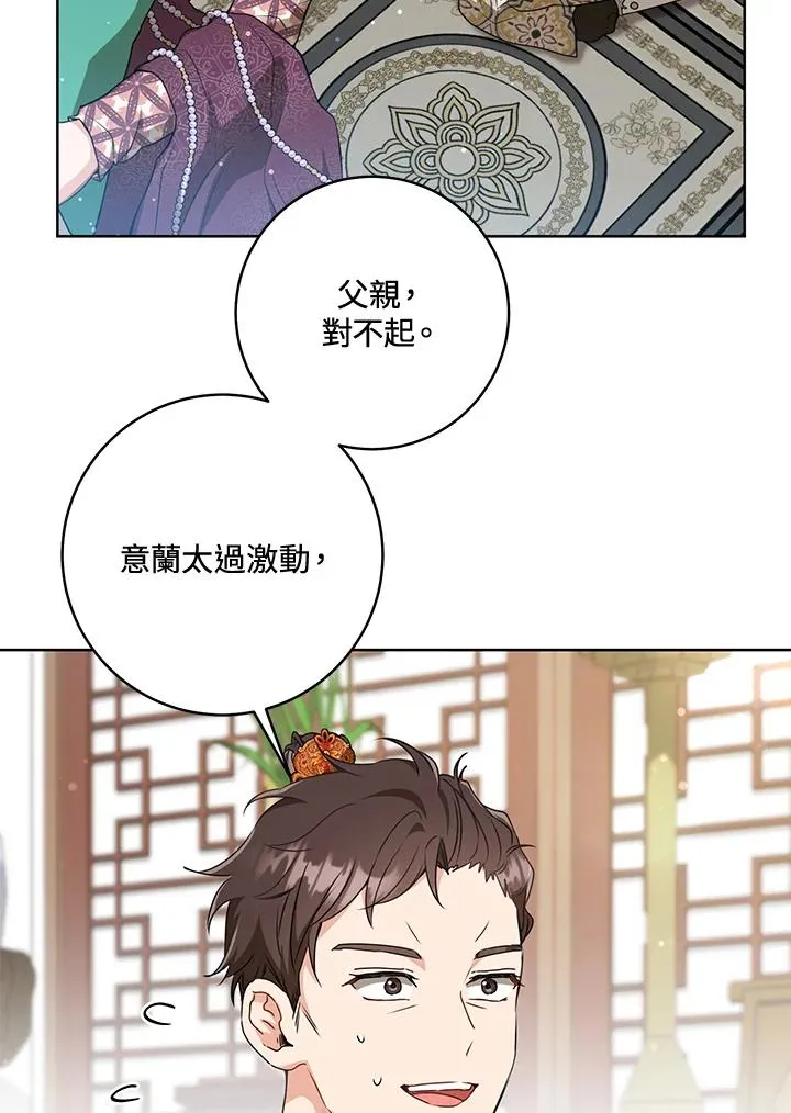 第26话59