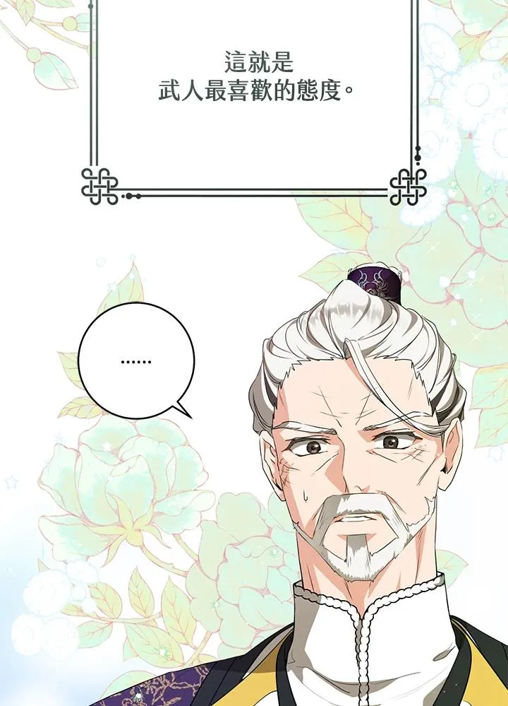 第16话109