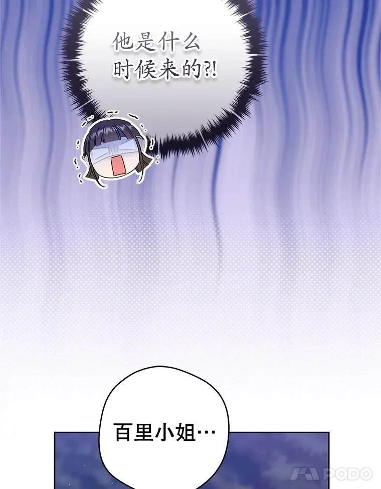 52.坚定拒绝97