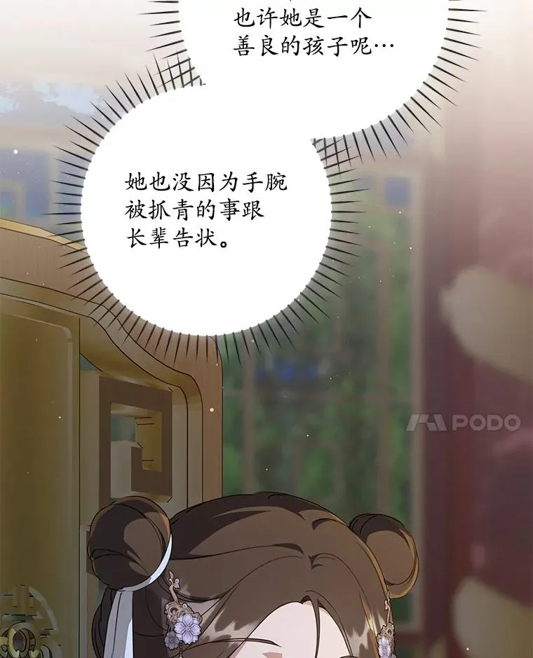 45.朋友？26