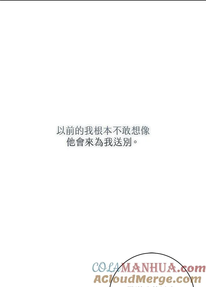 第28话24