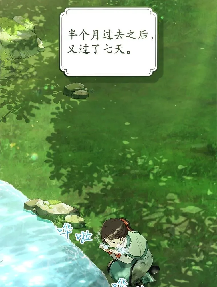 56.父女重逢47