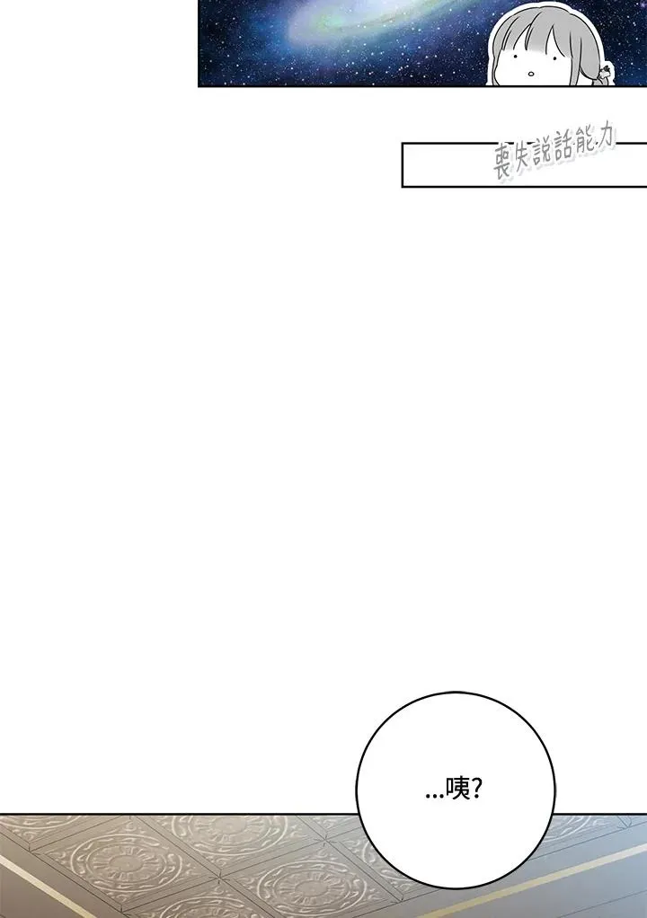 第43话31