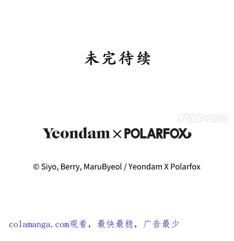 58.当我的弟子122