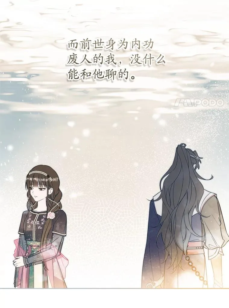 61.指导性对练6
