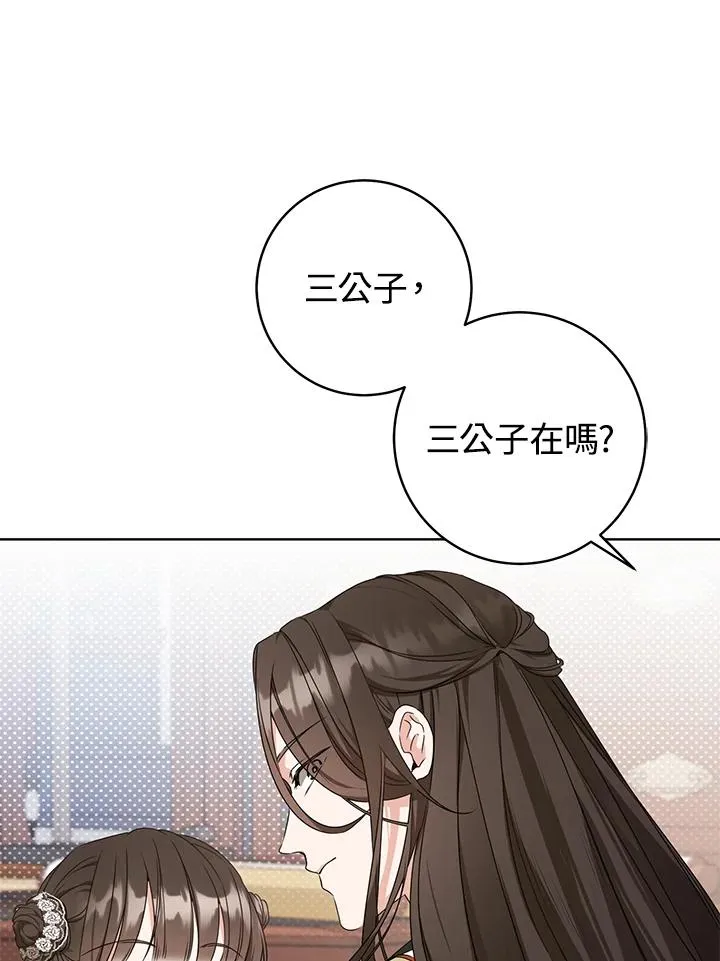 第12话10