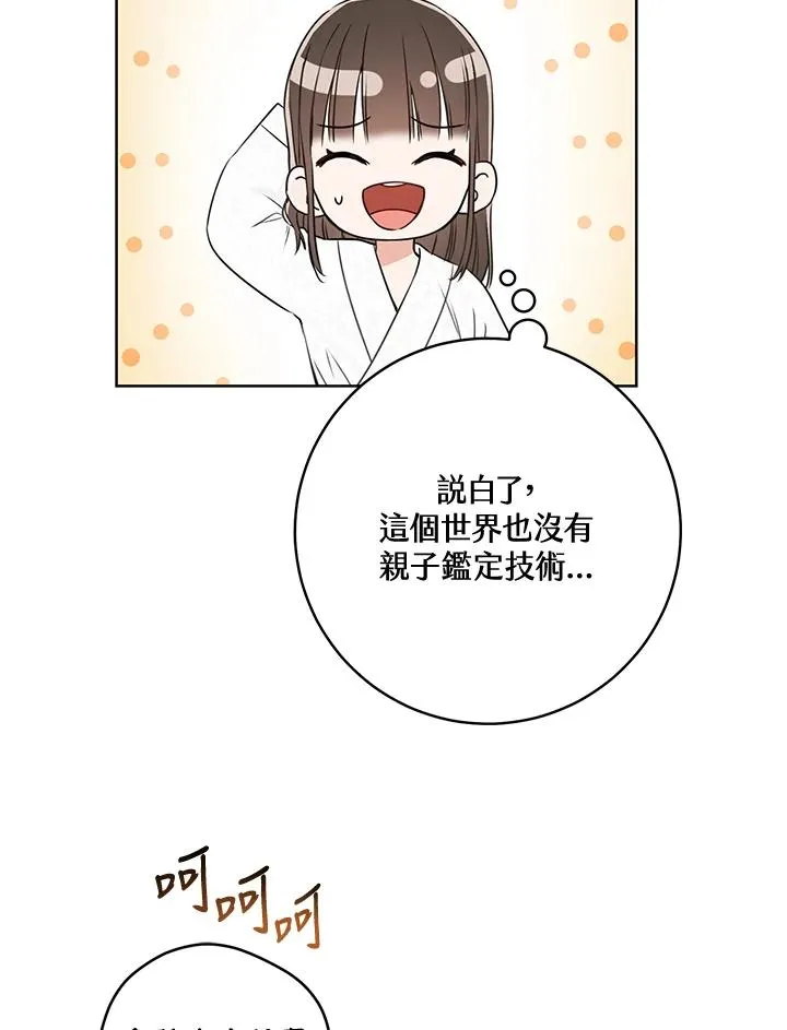 第8话25
