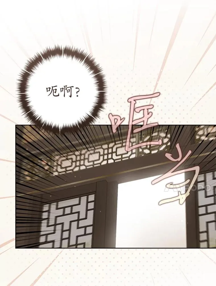 59.老少密谈119