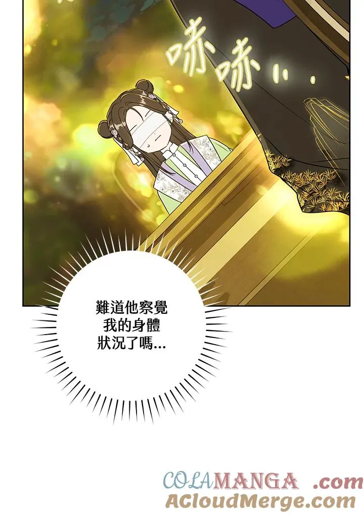 第46话60