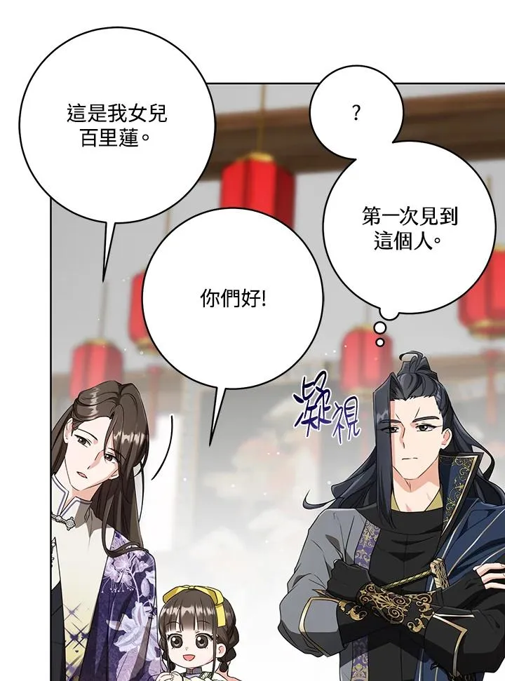 第30话57