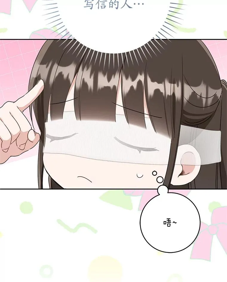 64.脆如裂杯102