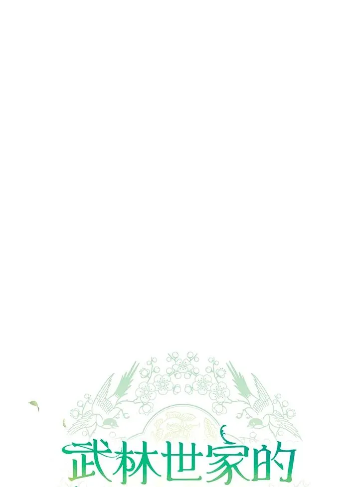 第44话(第1季最终章)43