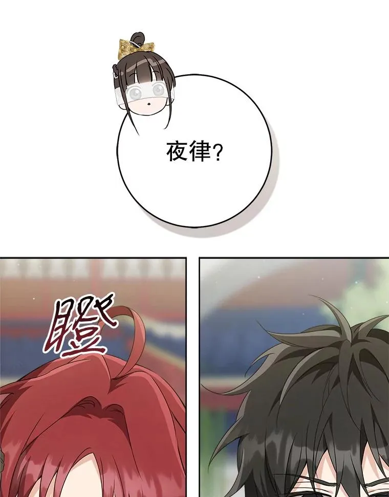 49.金色眼眸10