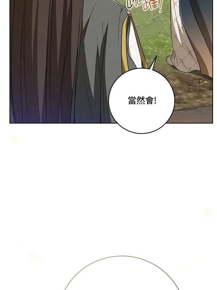 第36话61