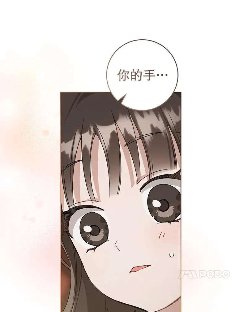 50.受伤106