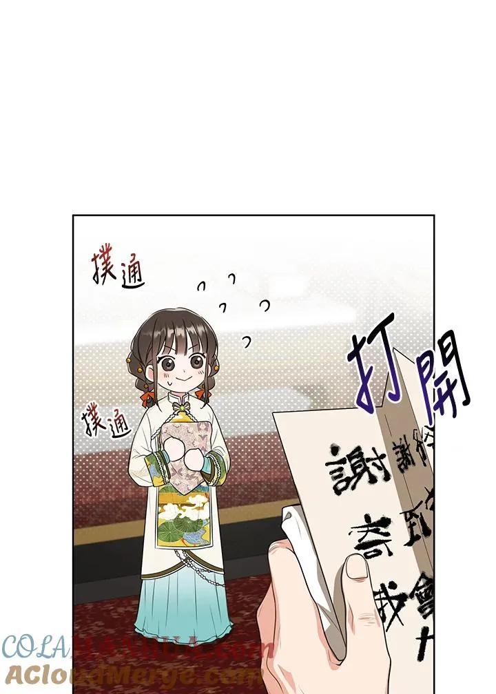 第16话28