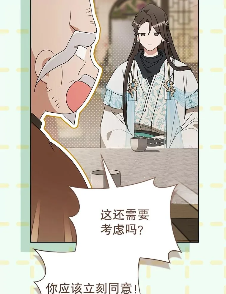 58.当我的弟子35