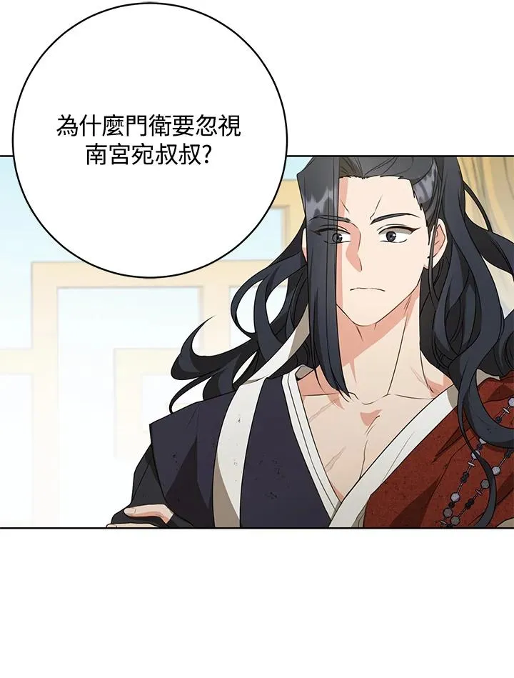 第22话59