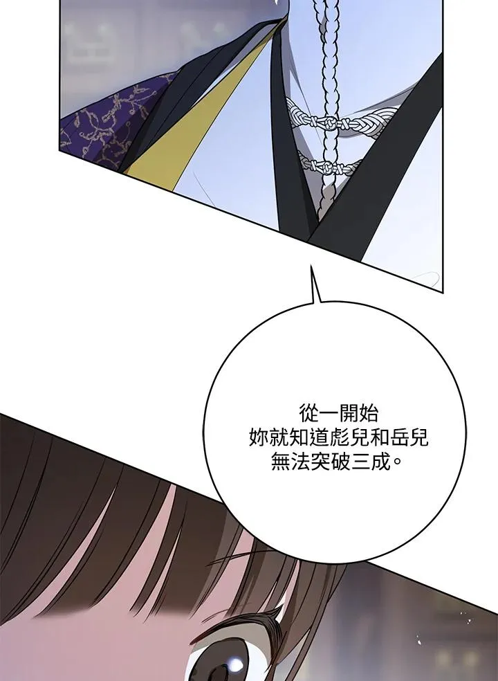 第16话57