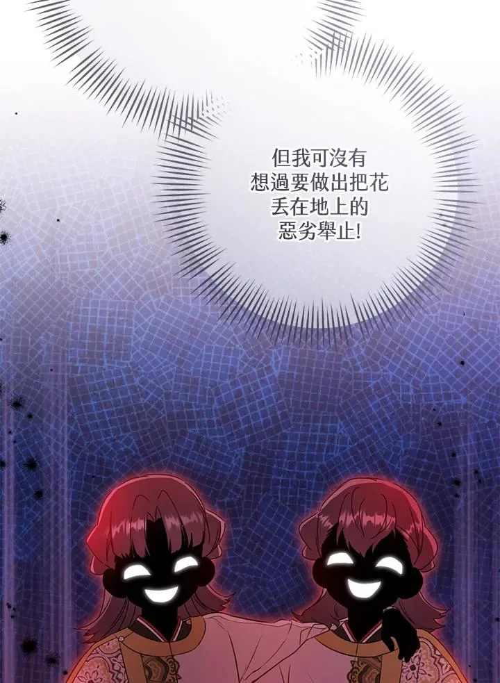 第27话19