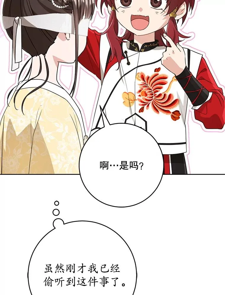 48.出面维护42
