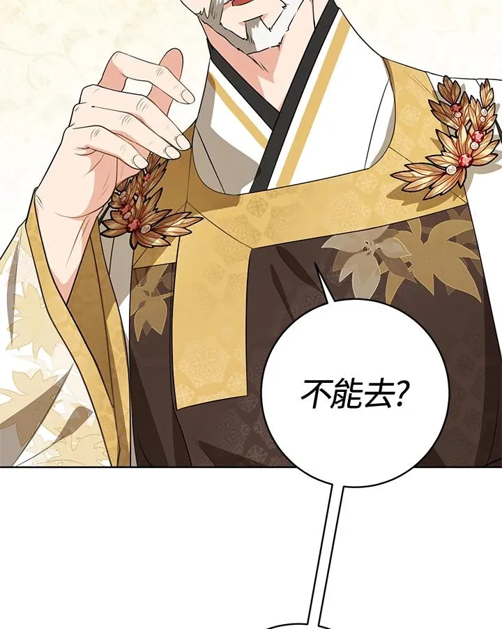 第14话26