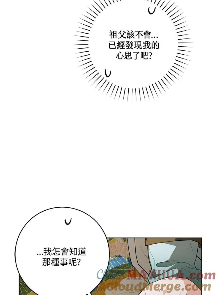 第16话52
