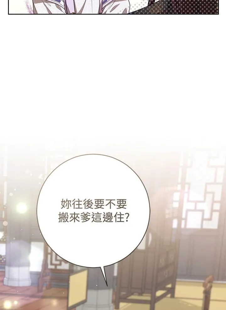 第10话54