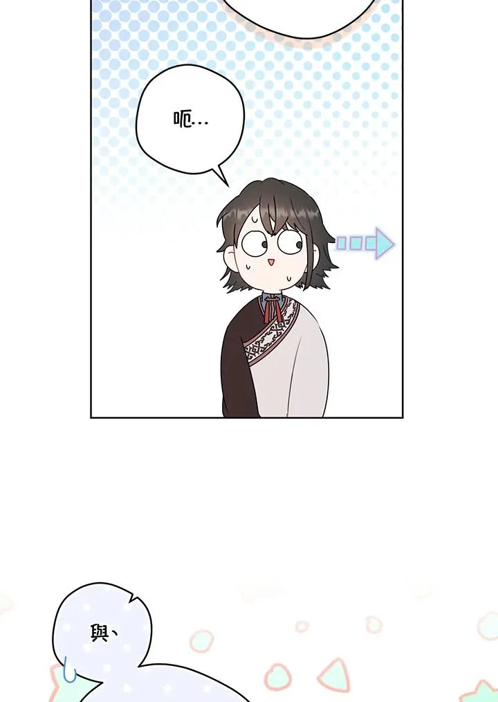 第24话79