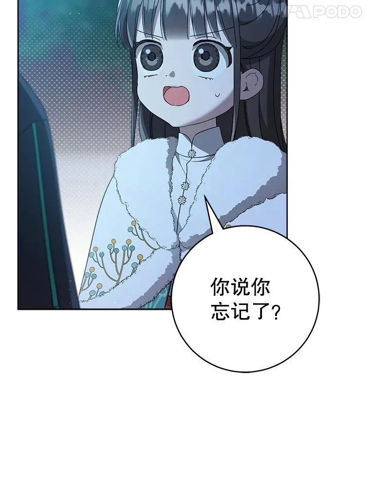 58.当我的弟子99