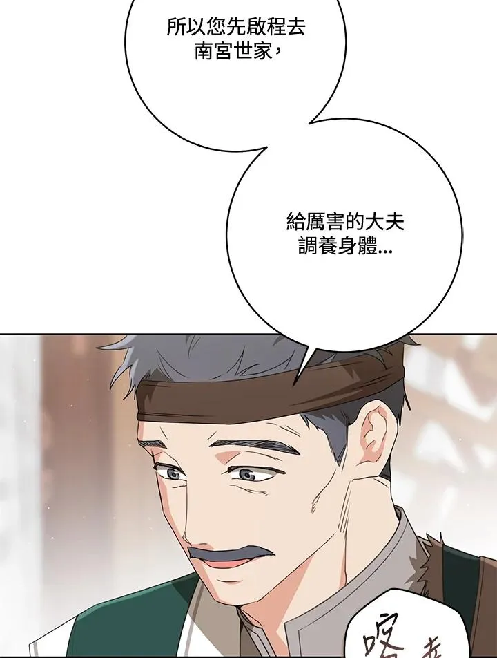 第39话2