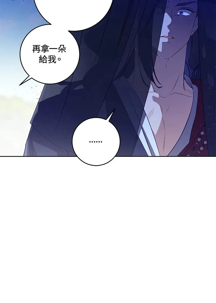 第21话62