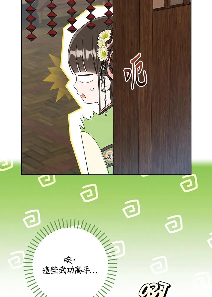第35话13