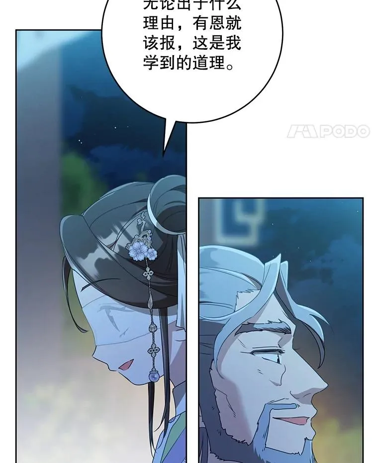 46.爷爷？91