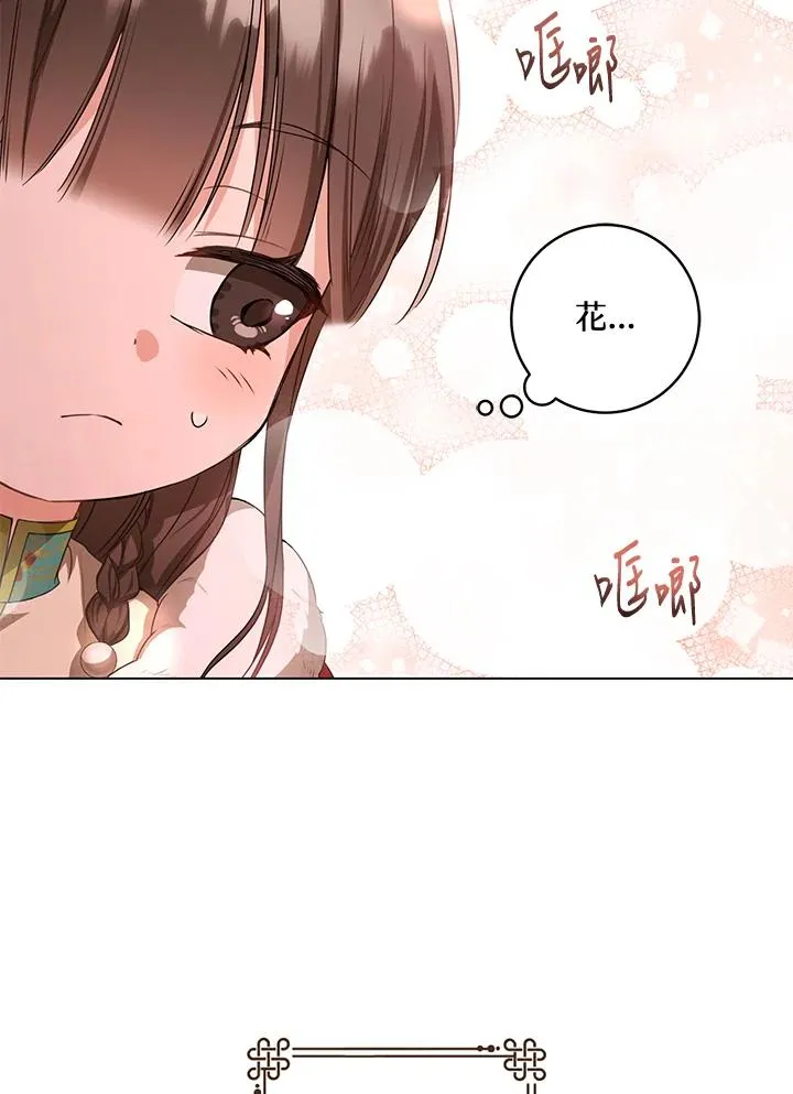 第19话70