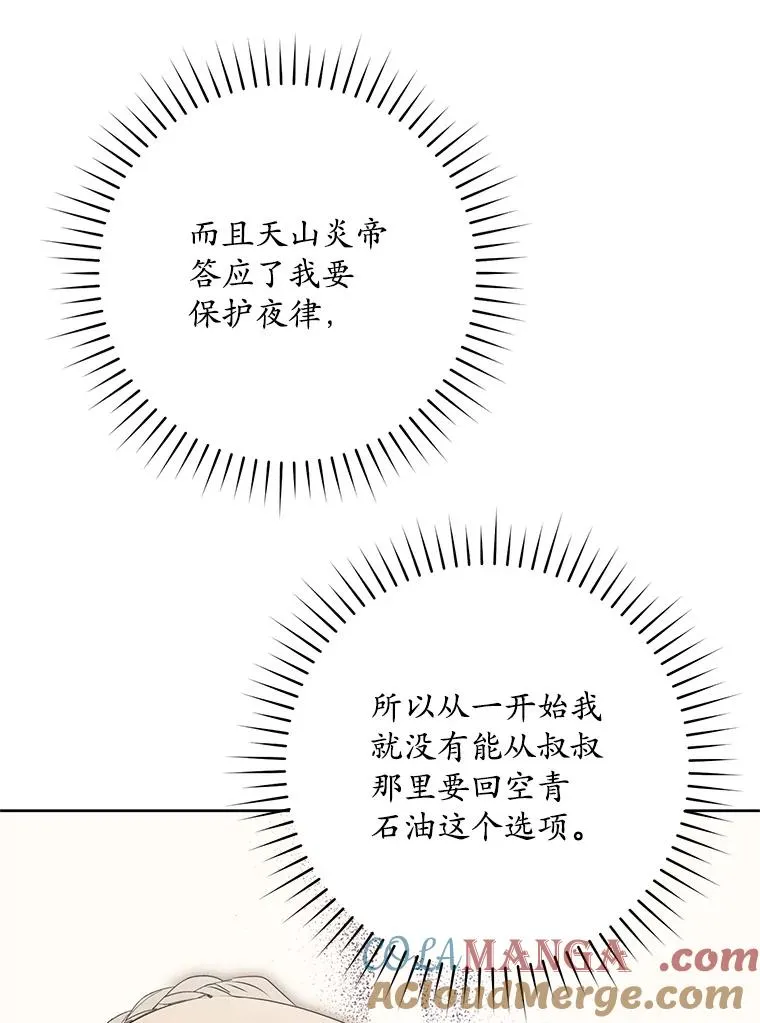 46.爷爷？112