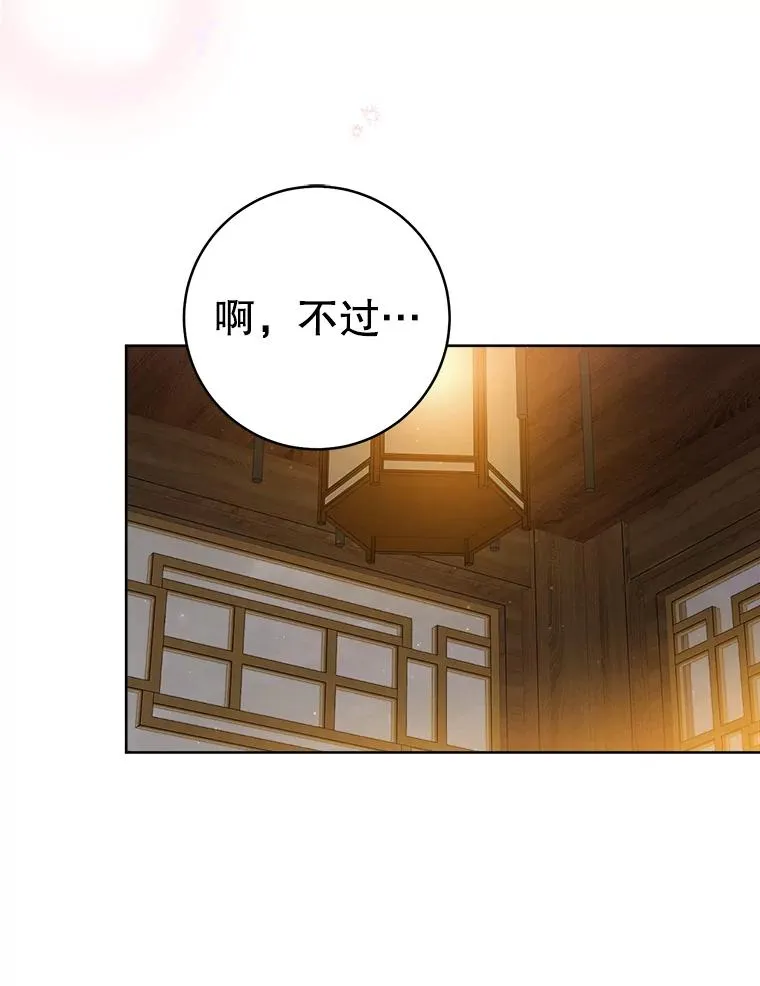 57.和盘托出22