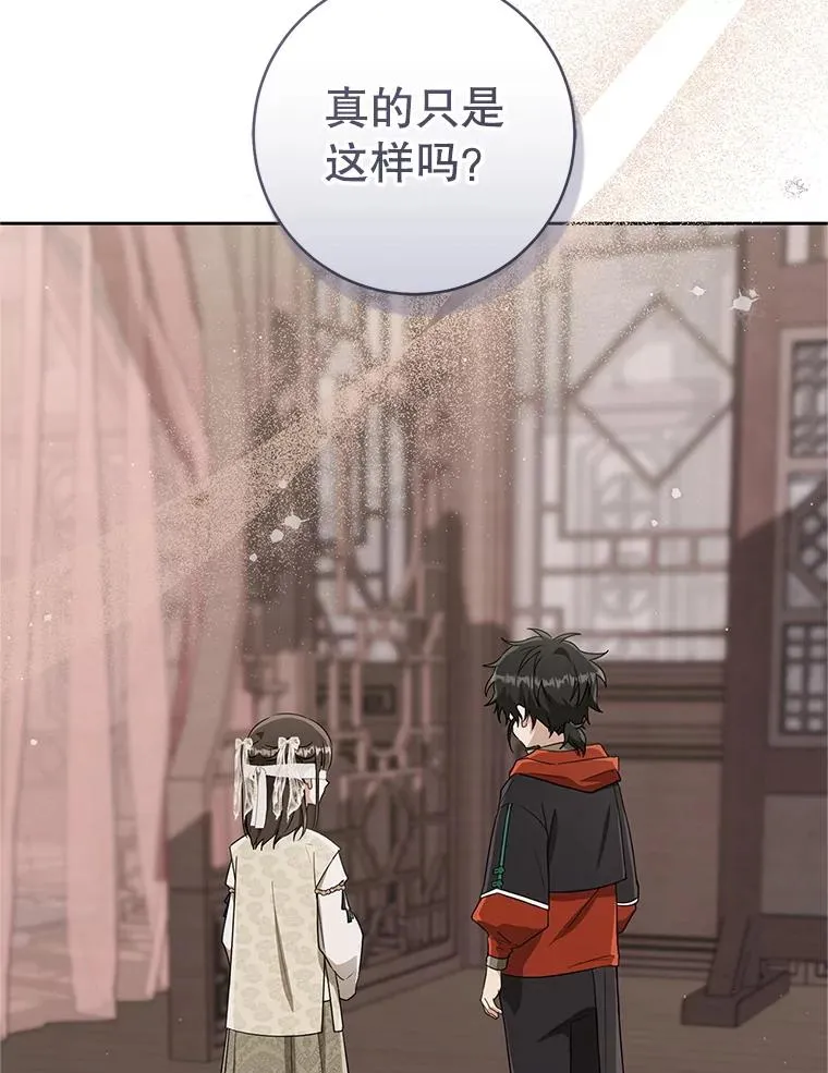 64.脆如裂杯87