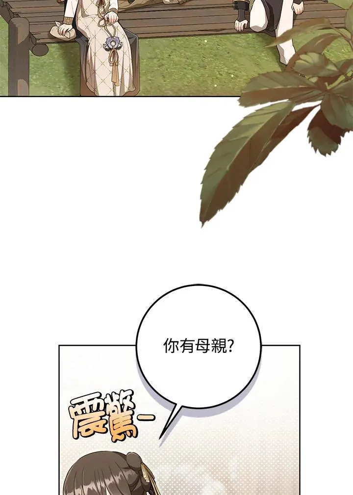 第36话81