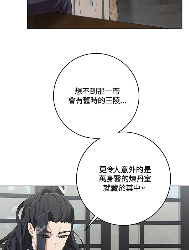 第41话53