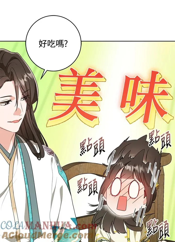 第14话88
