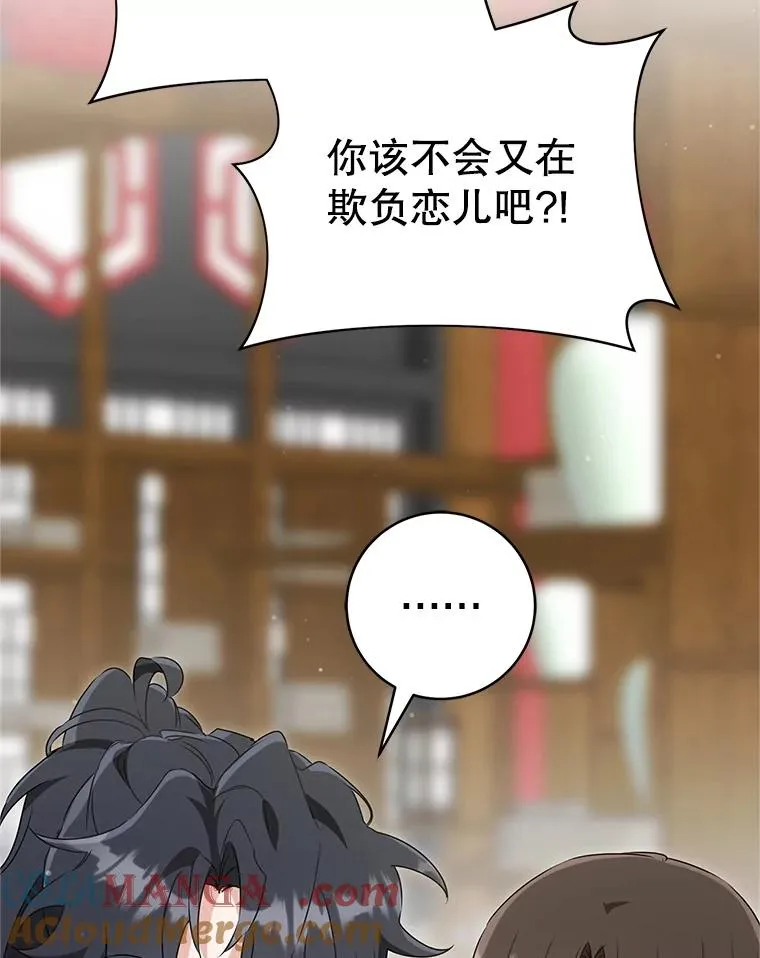 54.害羞44
