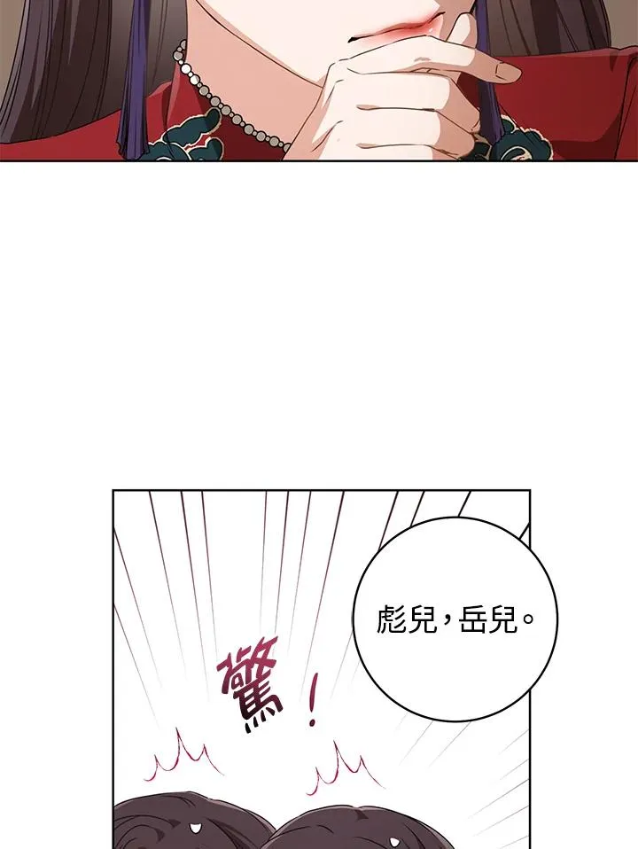 第14话75