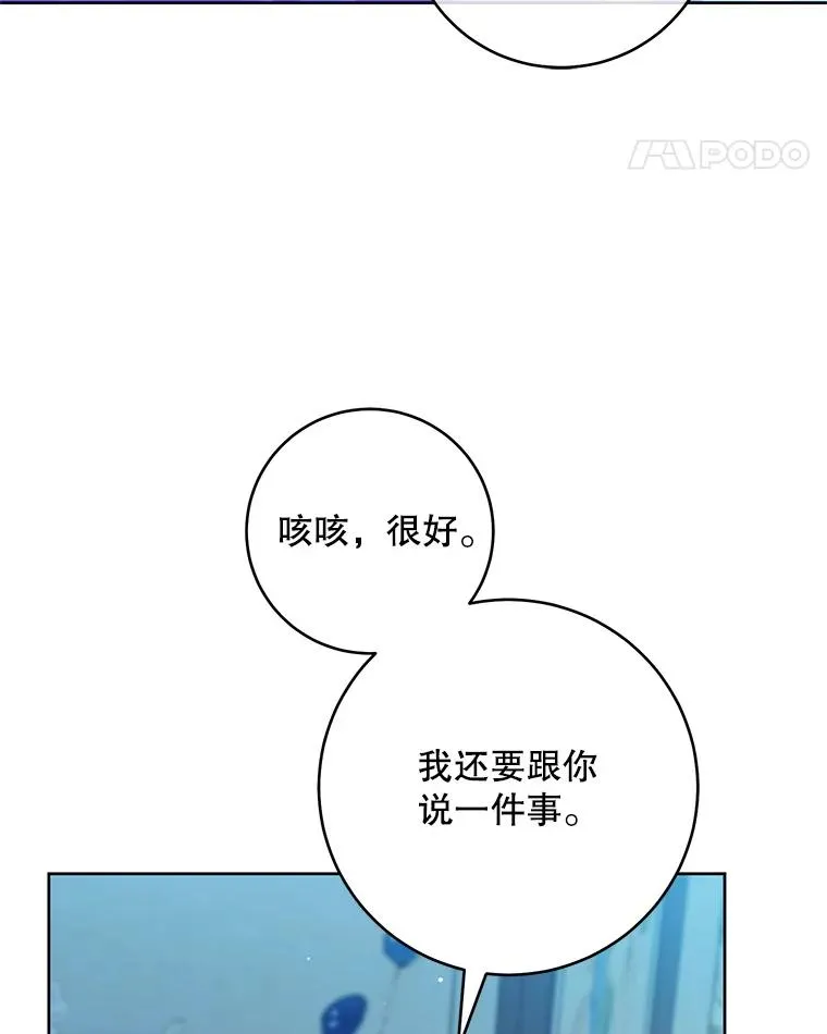 46.爷爷？98