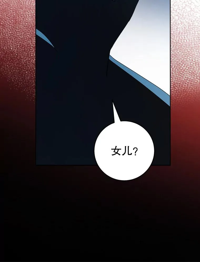 57.和盘托出87