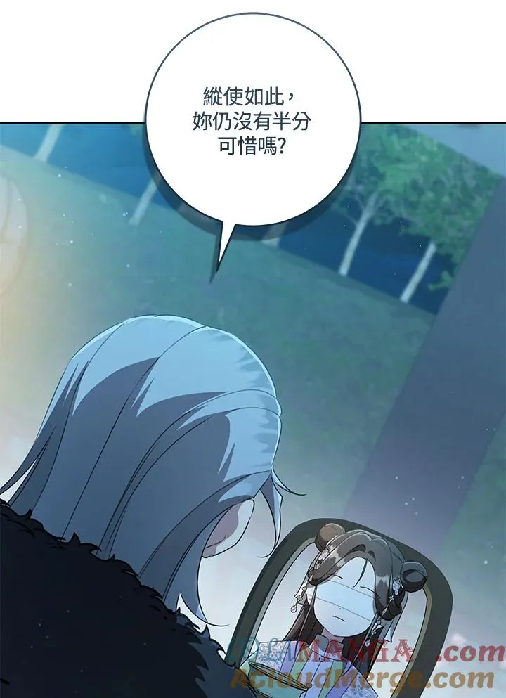 第46话84