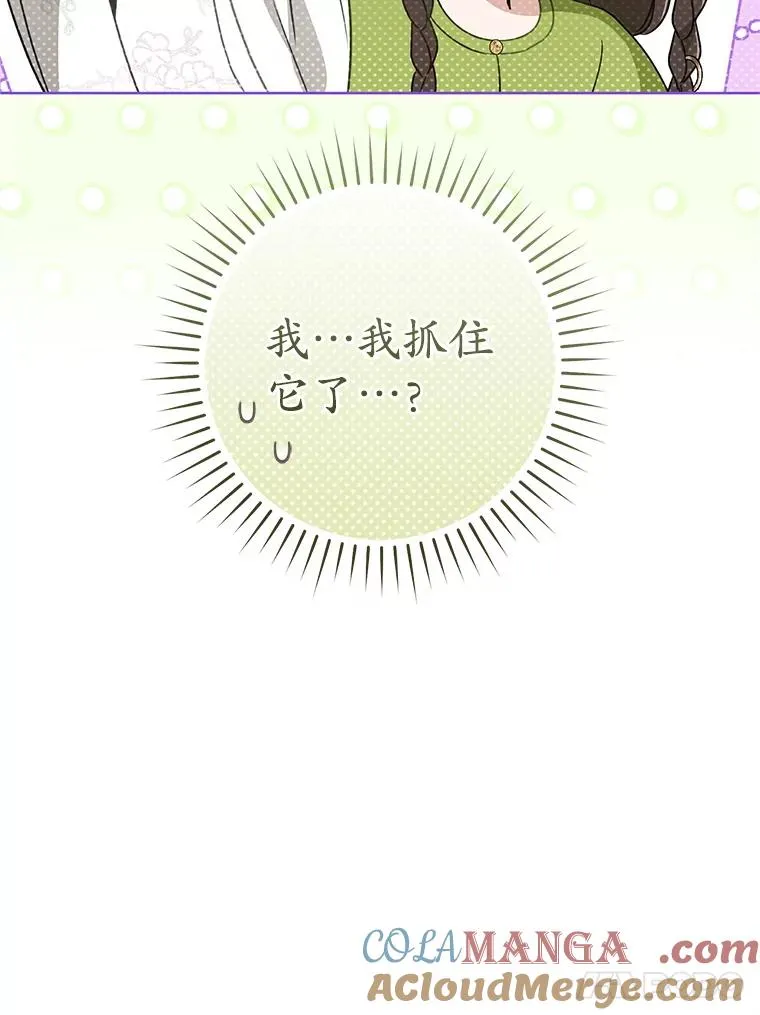 50.受伤56